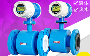 測(cè)污水流量計(jì)